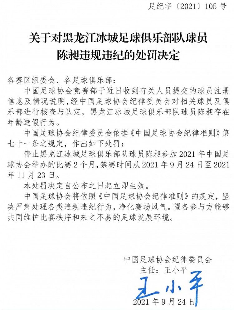 现年34岁的亚美尼亚中场姆希塔良，生涯效力过顿涅茨克矿工、多特蒙德、曼联、阿森纳、罗马等队。